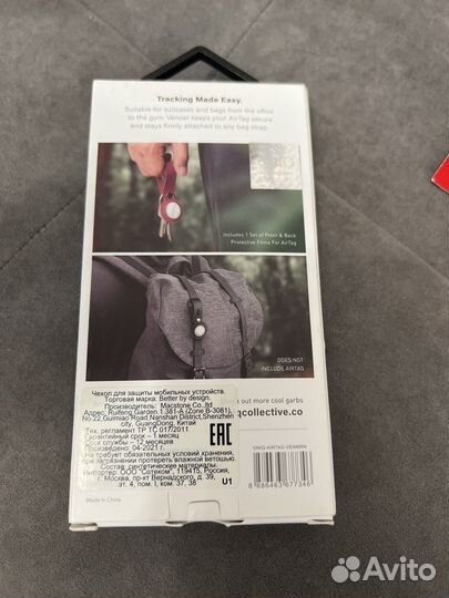 Чехол Uniq Apple AirTag