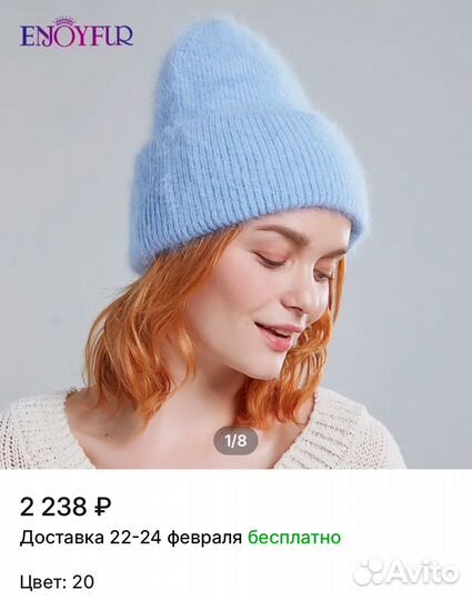 52/58 Шапка женская бини с широким манжетом