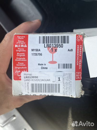 Новый мотор омывателя Range Rover