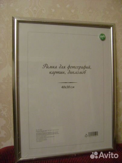 Рамки новые для картин и фото 2шт 30х40 Колпино
