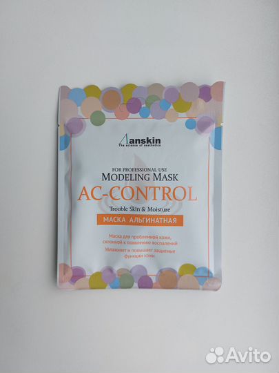 Альгинатная маска для проблемной кожи от Anskin