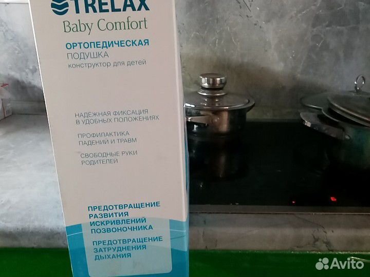 Ортопедическая подушка Trelax baby Comfort