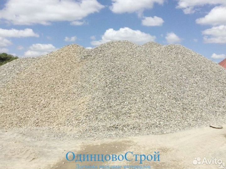 Щебень любой