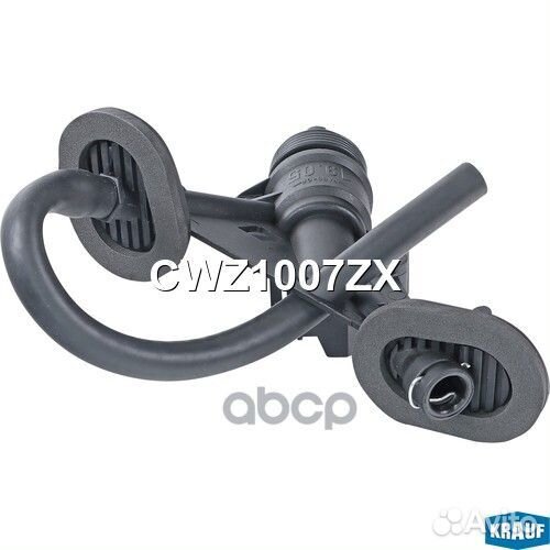 Цилиндр сцепления главный CWZ1007ZX Krauf