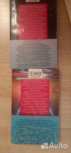 Книги по Аюверде