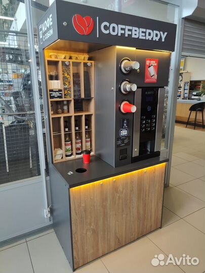 Кофейня самообслуживания