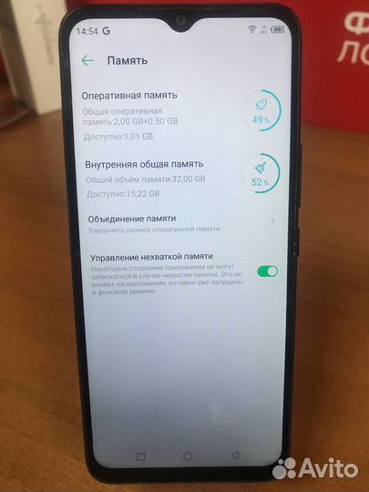 Infinix Smart 6 HD, 2/32 ГБ