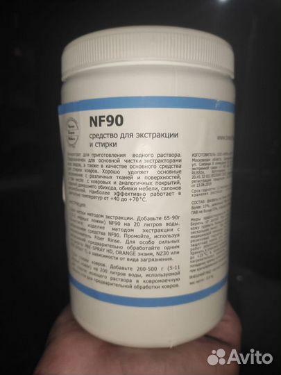 Средство для моющего пылесоса Breeze NF90