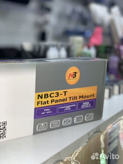 Кронштейн усиленный наклонный 40-65’’ NBC3-T