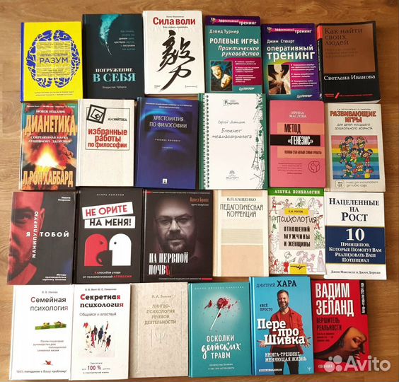 Психология, здоровье, саморазвитие