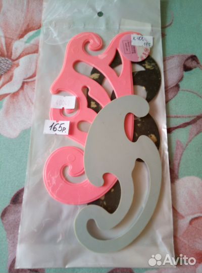 Лекало, линейки закройщика