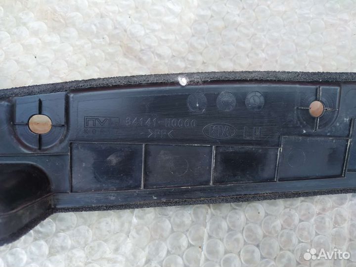 Пыльник крыла передний левый правый Kia Rio 4