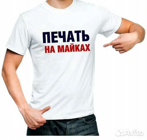 DTG печать на футболках в Краснодаре. Print-KRD ru