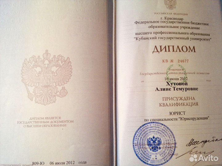 Договоры любой сложности