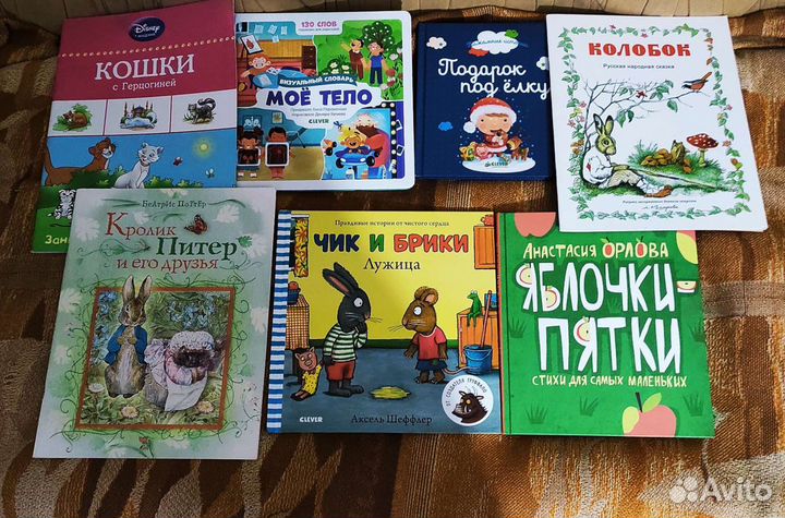 Детские книги 3