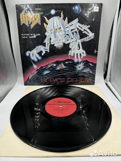 Виниловая пластинка Группа Ария Игра с огнем 1990