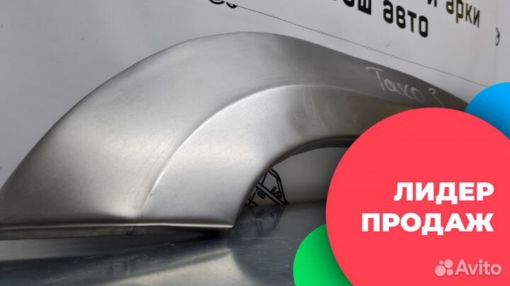 Chevrolet Tahoe 3 арка заднего крыла