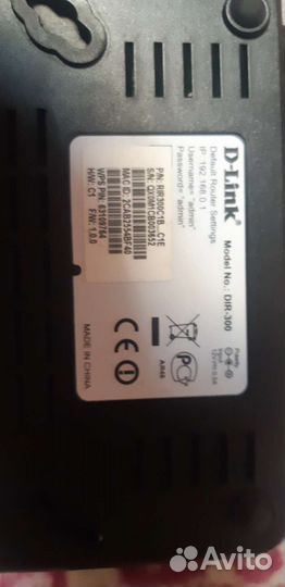 Продам Wi-fi роутеры