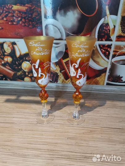 Свадебные бокалы