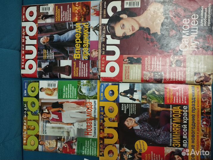 Журналы Бурда и Сабрина по вязанию