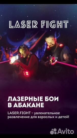 Администратор