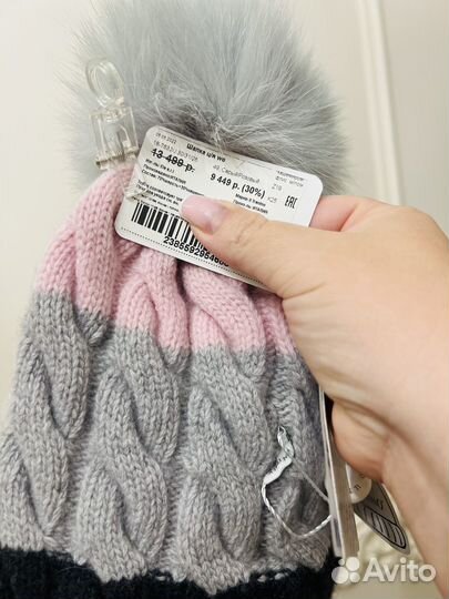 Шапка IL trenino размер 49-50 новая