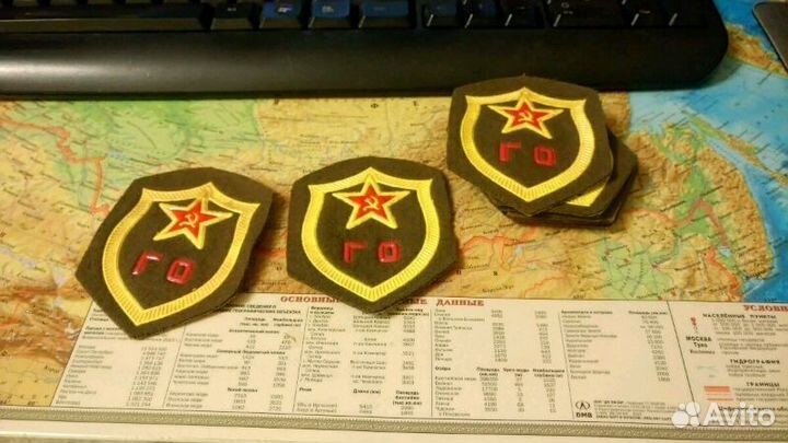 Нашивки шевроны