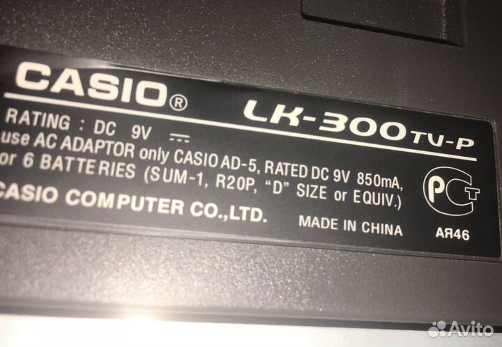 Casio LK-300 tu