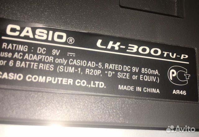 Casio LK-300 tu