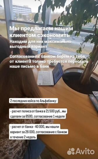 Ипотечное страхование недвижимости и жизни