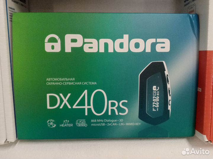 Автосигнализация с Автозапуском