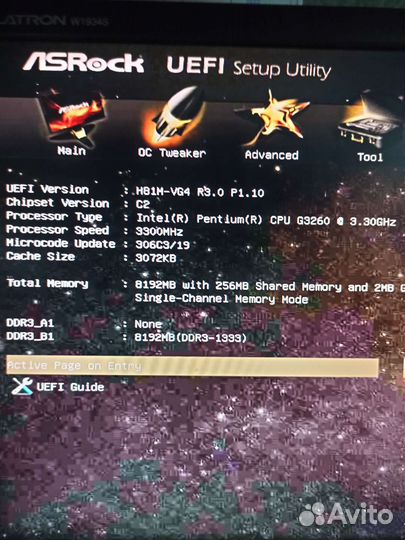 Системный блок бу Intel Pentium G3260 8Gb SSD 240