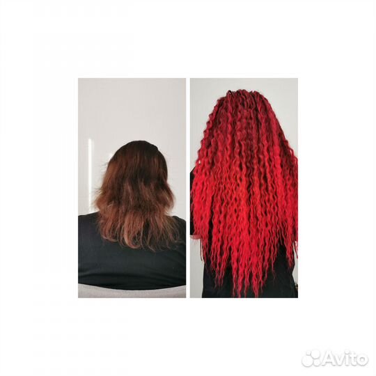 Косы, кудри