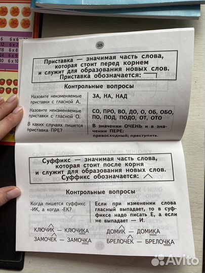 Рабочая тетрадь по петерсону и др учебники