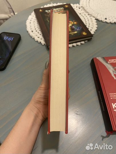 Андрей Курпатов Красная таблетка и Чертоги разума