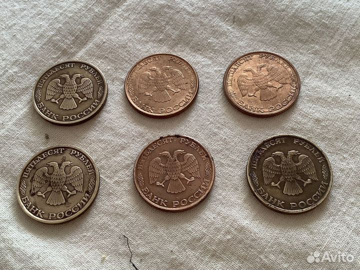 Монеты Россси - 1993 г