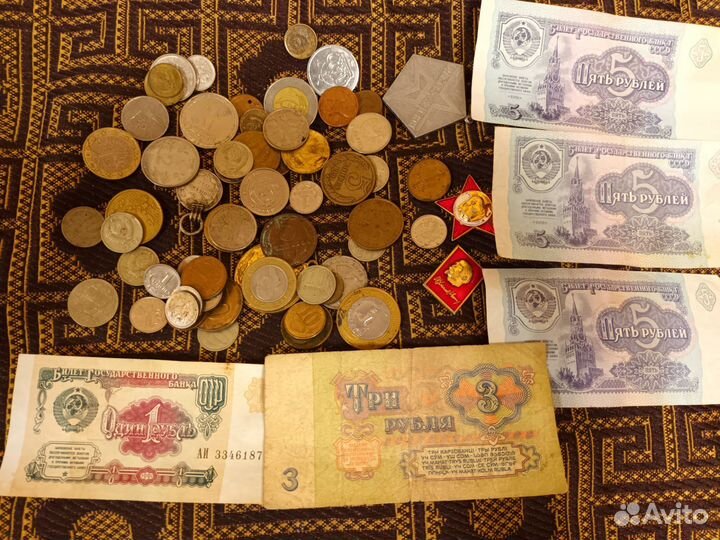 Монеты Купюры СССР