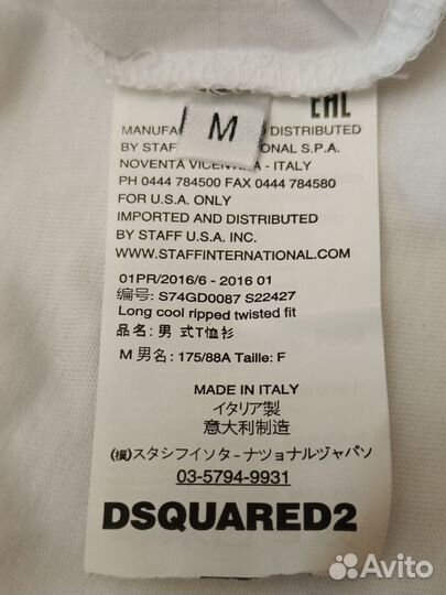 Футболка dsquared2, оригинал, Италия, 48/50