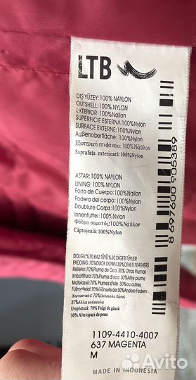 Куртка фирмы LTB