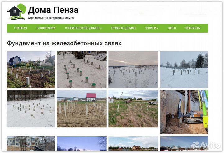 Железобетонные сваи