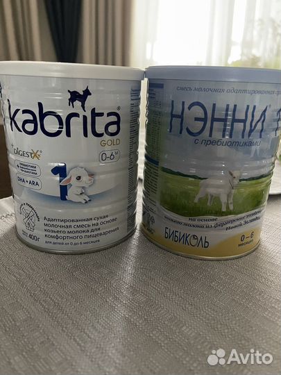 Детская молочная смесь