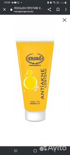 Ср-во против угрей и прыщей,убирает растяжки рубцы