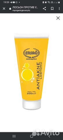 Ср-во против угрей и прыщей,убирает растяжки рубцы