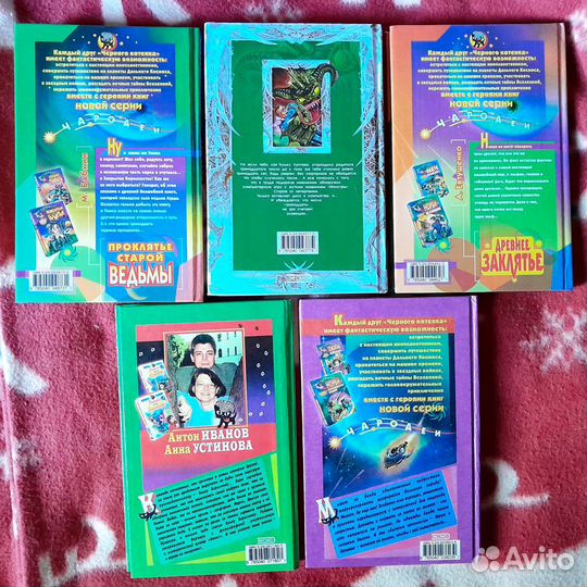 Книги для детей: детективы, фантастика, ужастики