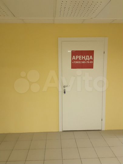 Свободного назначения, 31 м²