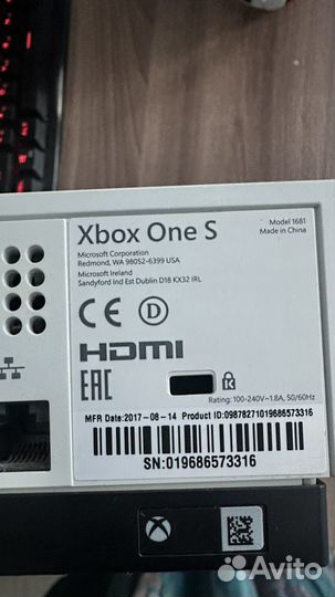 Xbox One S