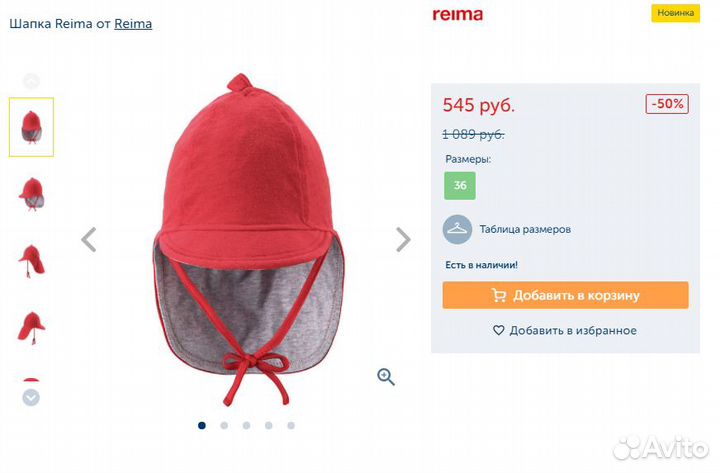 Reima новая шапочка, футболка пляжная-для бассейна