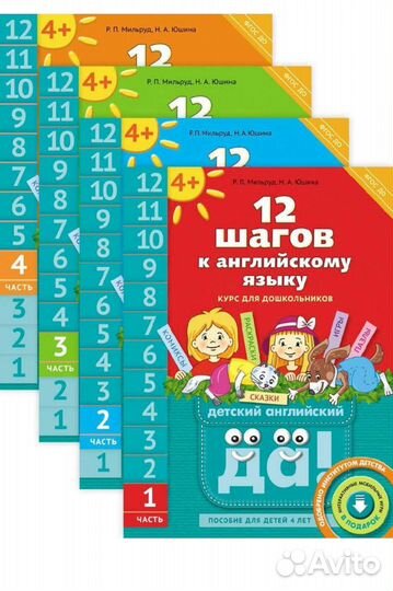 Пособие по английскому