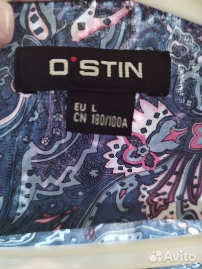 Рубашки мужские