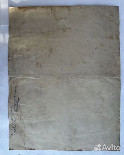 Почетная грамота. Шахта им. Володарского. 1955 г